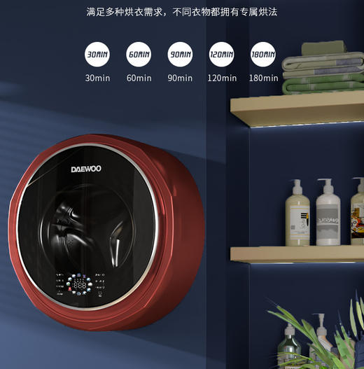 韩国大宇婴儿宝宝壁挂式洗衣机洗烘一体除螨除菌迷你小型洗衣机 商品图1