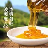 蜂蜜 100g 商品缩略图2