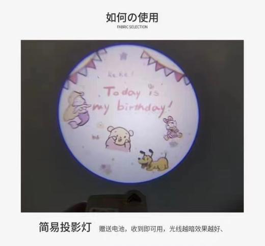 生日投影仪 商品图5