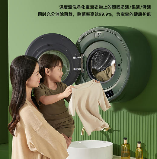 韩国大宇迷你婴儿壁挂式洗衣机洗烘一体小型宝宝儿童全自动洗衣机 商品图1