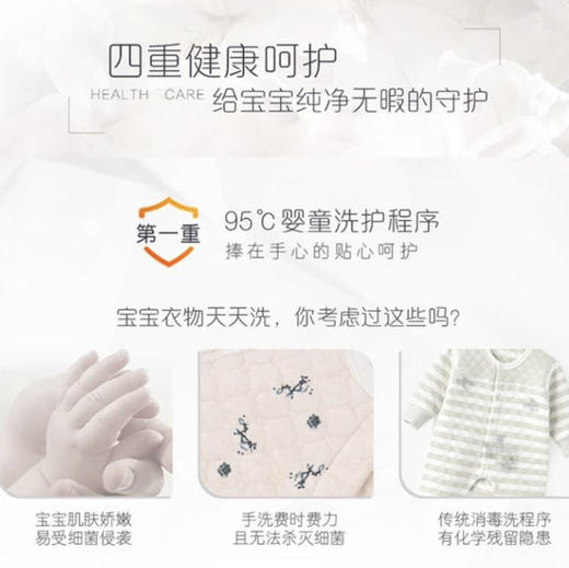 卡萨帝（Casarte）洗衣机C601 30RPU1 商品图3