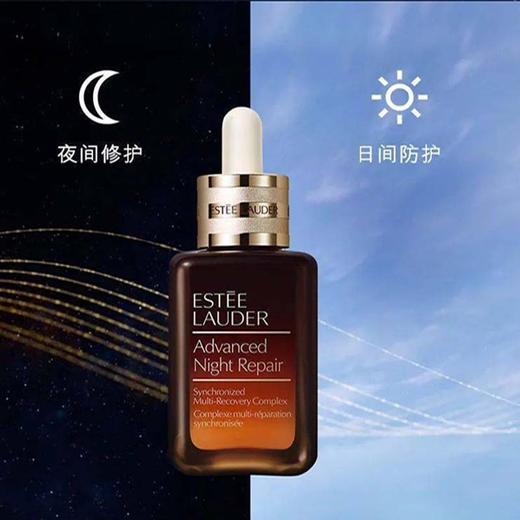 【香港直邮】美国雅诗兰黛ESTĒELAUDER全新第七代小棕瓶特润精华100ml 商品图3