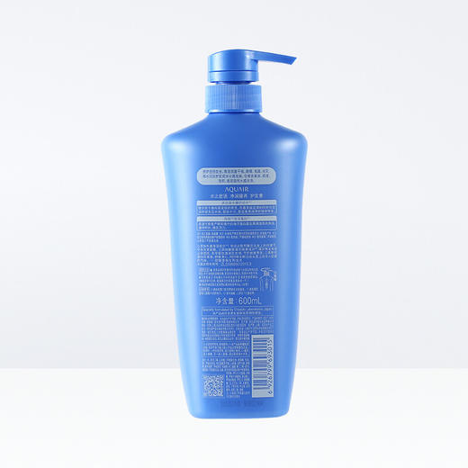 水之密语（AQUAIR）净润臻养护发素600ml 滋养保湿 强韧修护 男士女士通用 商品图6