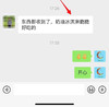 冰淇淋奶油脆脆/玫珑蜜瓜奶芙 商品缩略图13