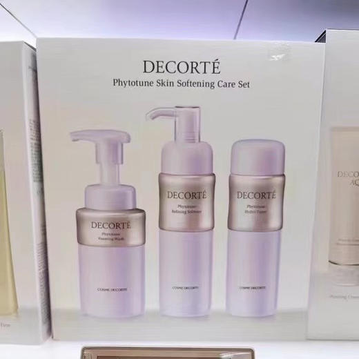 黛珂植物韵律清爽三件套 商品图0