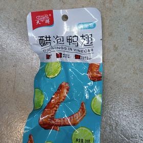 天博醋泡鸭翅30g