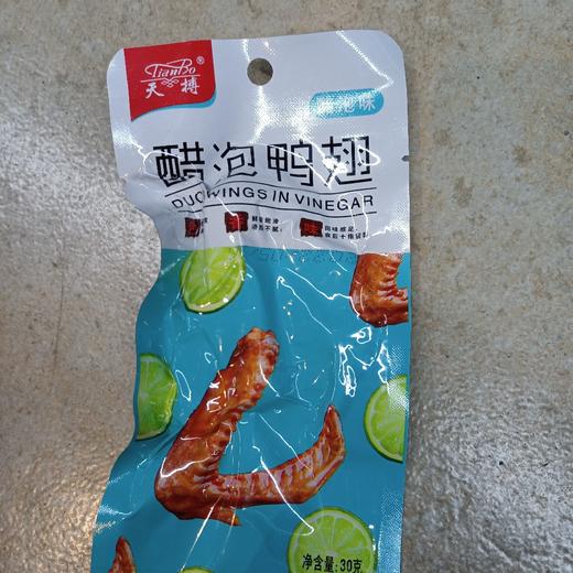 天博醋泡鸭翅30g 商品图0
