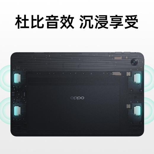 OPPO Pad Air 平板 10.36英寸 商品图10