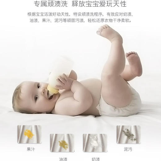 卡萨帝（Casarte）洗衣机C601 30RPU1 商品图5