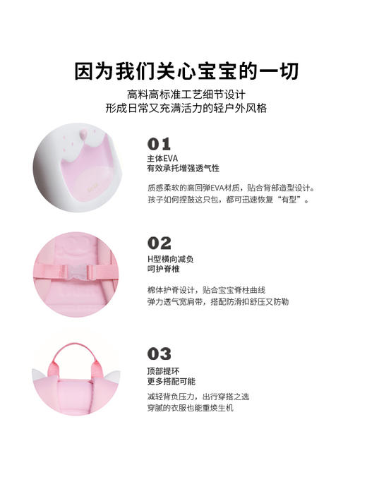 茁伊zoyzoii幼儿园书包儿童生日礼物3-6岁女男儿童儿童节日礼物礼盒装 商品图2