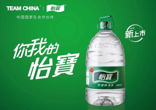 福州桶装水福州送水福州订水福州矿泉水商城福州怡宝一次性桶装水128l