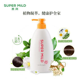 惠润(SUPER MiLD)护发素柔净鲜花芳香润发乳600ml原装进口男女通用去毛躁丝滑护发乳