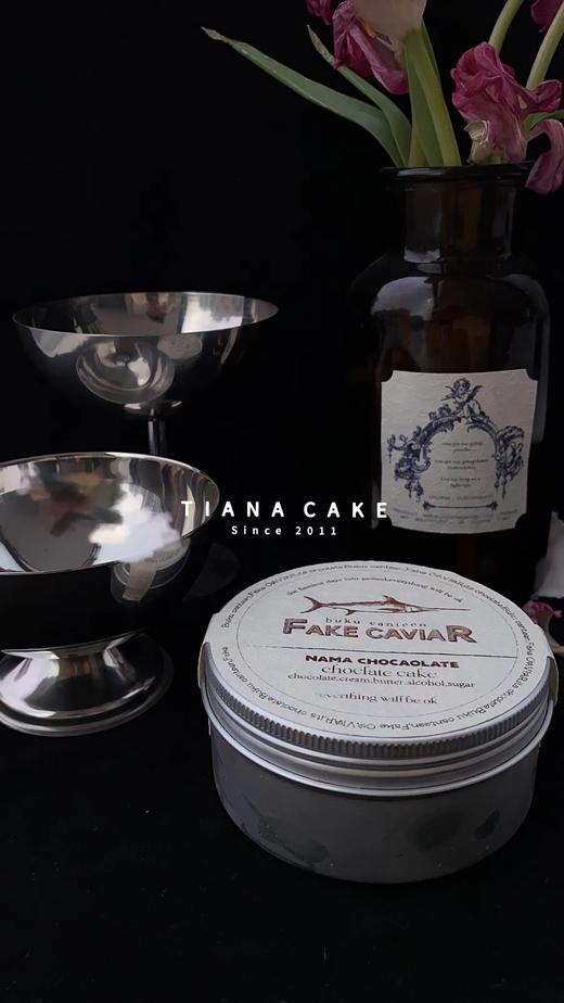 伪鱼子酱 商品图1