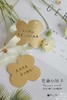 花朵小吊卡 商品缩略图0