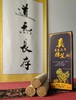 买一送一|蕲春四年陈艾条|不上火，不熏眼，高渗透|五年全国种植基地考察真正的好艾条 商品缩略图2