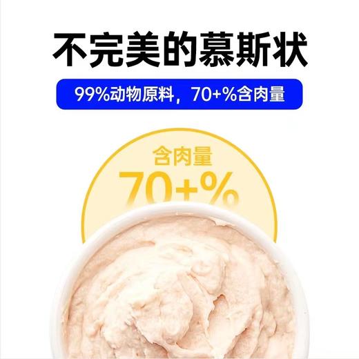 阿飞和巴弟 猫条桶 48支/桶 商品图1