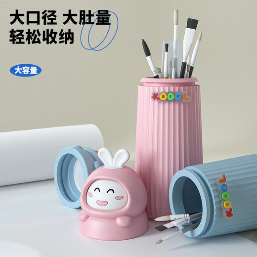 G-KL-K40/K42 科物酷 笔筒/笔袋 商品图0