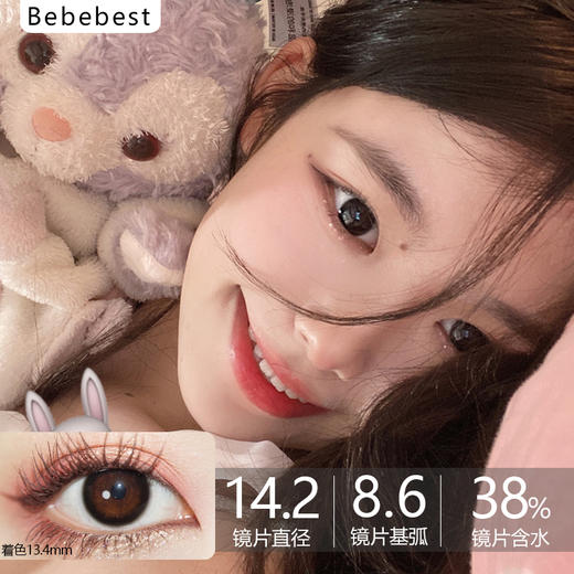 Bebebest-3.0黑达芬奇（小黑环） 700/750/800/900缺  商品图0