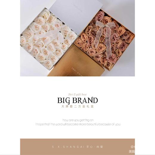大牌套二方金盒 商品图2
