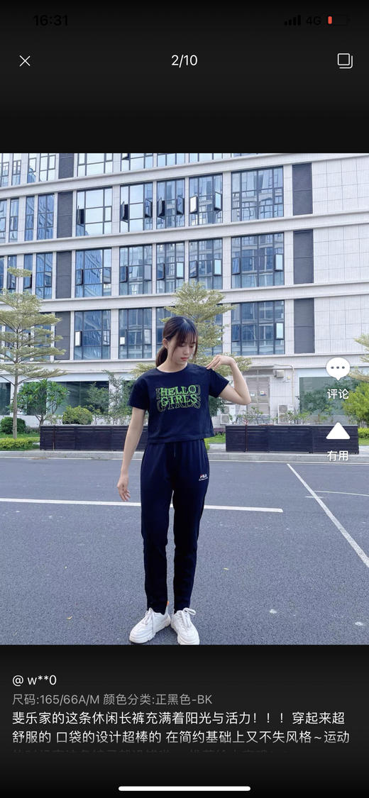 Fila艺术花园系列2022款女裤正价780元 商品图6