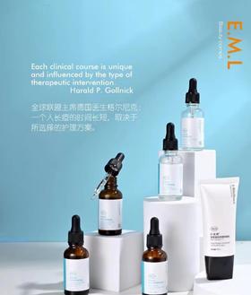 【品牌直发】伊美莱一线痘肌修护系列