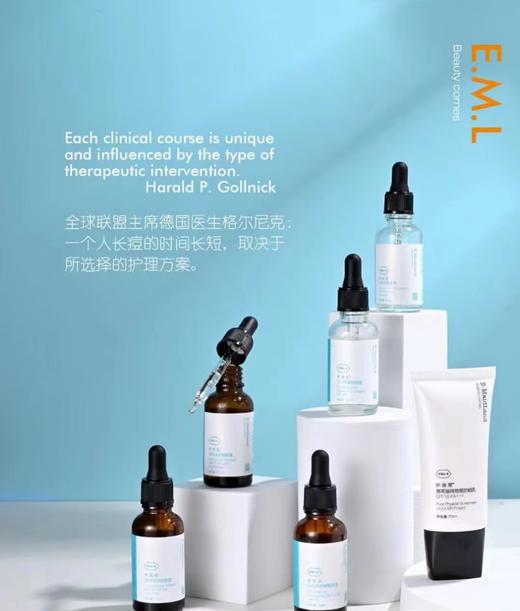 【品牌直发】伊美莱一线痘肌修护系列 商品图0