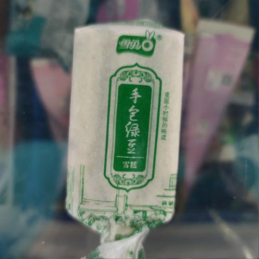 手包绿豆雪糕 70g 商品图0