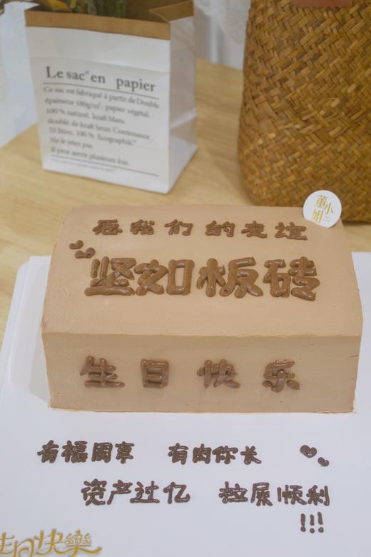 坚如板砖 商品图0