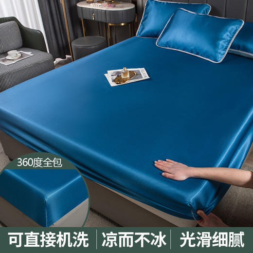 夏季冰丝凉席床笠款1.8m席子家用1.5米可折叠水洗空调软席冰丝席  LMR2022冰丝床笠三件套 商品图2