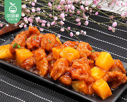 聚春园荔枝肉/1包（350g）生产日期：24年3月 商品图3