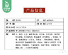 聚春园荔枝肉/1包（350g）生产日期：24年3月 商品缩略图5