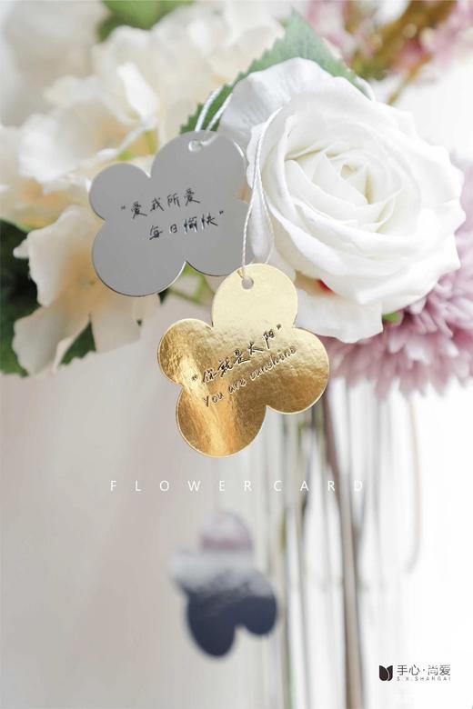 花朵小吊卡 商品图2