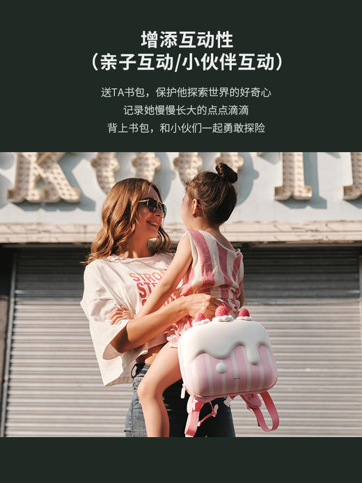 茁伊zoyzoii儿童书包小学生幼儿园双肩宝宝女童男孩轻便蛋糕造型背包 商品图1