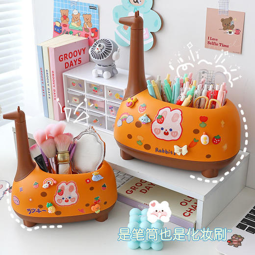 可爱卡通长颈鹿笔筒创意时尚学生儿童女孩办公室桌面收纳盒摆件 商品图6