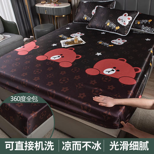 夏季冰丝凉席床笠款1.8m席子家用1.5米可折叠水洗空调软席冰丝席  LMR2022冰丝床笠三件套 商品图1