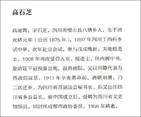 (仓发) 四千年文选/社会科学文献出版社/9787520151436