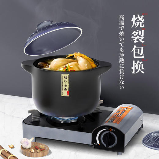 日式砂锅炖锅煲汤家用耐高温陶瓷干烧燃气煲仔石锅沙锅 商品图8