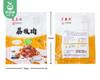 聚春园荔枝肉/1包（350g）生产日期：24年3月 商品缩略图4