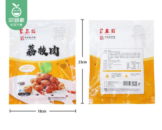 聚春园荔枝肉/1包（350g）生产日期：24年3月 商品图4