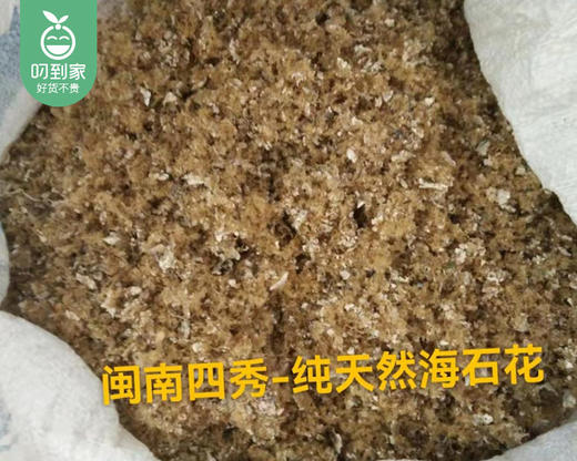 闽南四秀石花膏（500g±20g/罐）生产日期：4月16日 保质期：冷藏7天 商品图1