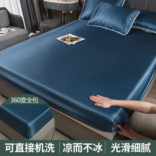 夏季冰丝凉席床笠款1.8m席子家用1.5米可折叠水洗空调软席冰丝席  LMR2022冰丝床笠三件套 商品图3