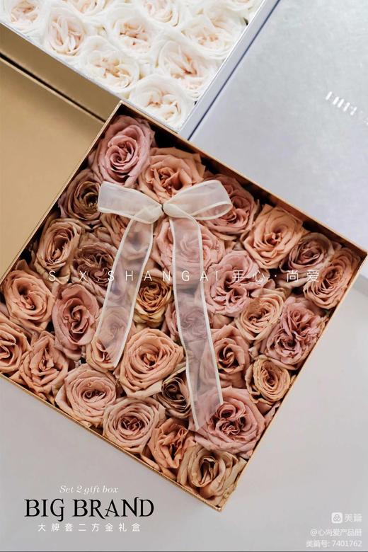 大牌套二方金盒 商品图1