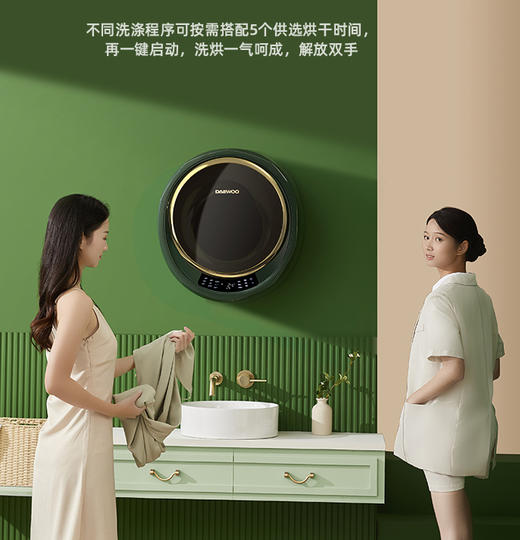 韩国大宇迷你婴儿壁挂式洗衣机洗烘一体小型宝宝儿童全自动洗衣机 商品图3