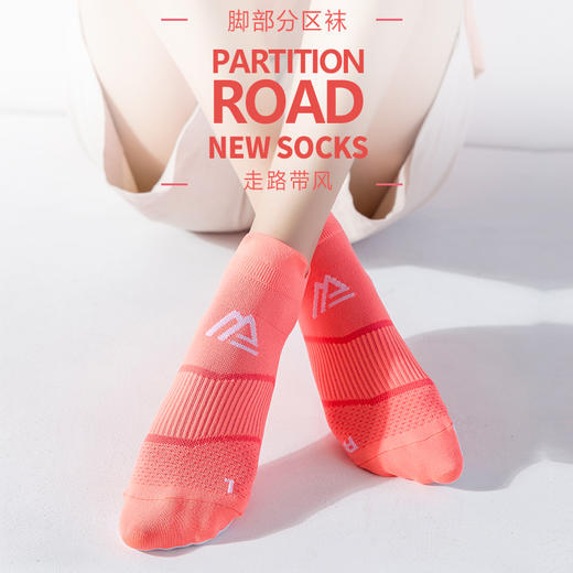 2023新款夏季运动袜子跑步袜男女拼色浅口袜健身薄款短袜潮袜压力船袜 商品图1