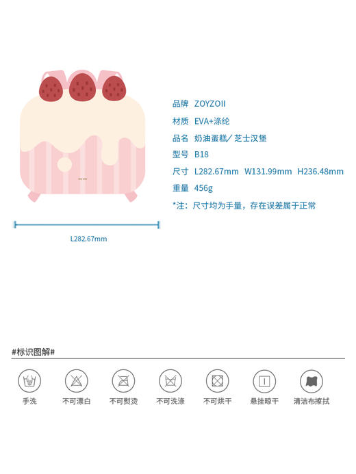 茁伊zoyzoii儿童书包小学生幼儿园双肩宝宝女童男孩轻便蛋糕造型背包 商品图4