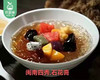 闽南四秀石花膏（500g±20g/罐）生产日期：4月16日 保质期：冷藏7天 商品缩略图4