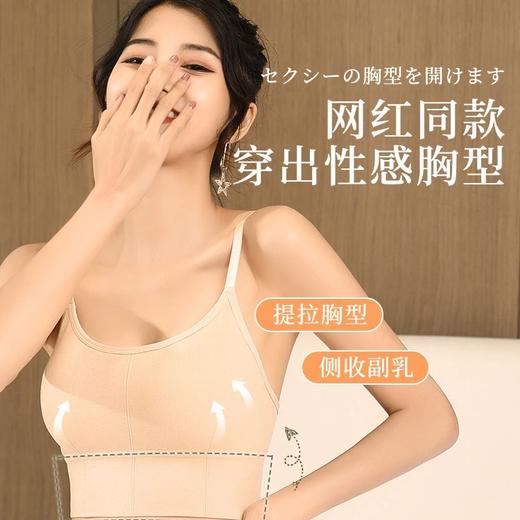 【买一送一】卡卡同款网红美背爆款卡卡无缝罗纹裹胸美背吊带少女内衣抹胸睡眠运动背心 商品图1