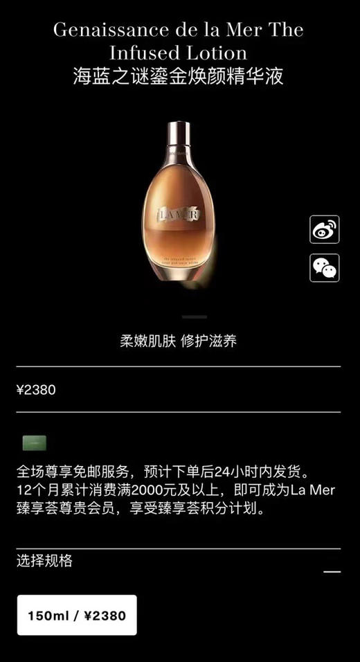 海蓝之谜鎏金系列中样三件套，好喜欢，好Q!!萌萌哒，我好喜欢，感比正装要可爱，颜值超高!!
鎏金水15ml，血清精华5ml，眼霜5ml!
回馈10年以上老粉，宠粉福利 商品图9