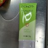 旁氏清透平衡系列控油平衡洗颜泥75g 商品缩略图0