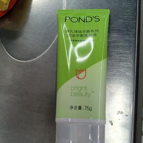 旁氏清透平衡系列控油平衡洗颜泥75g